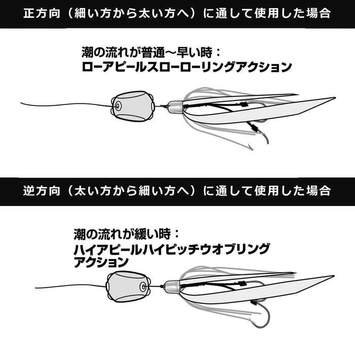 Daiwa Tairaba Kouga Bay Pink 150g Rubber Free B Head-Kiichin - The #1 Place for Japanese Goods in Your Hand!