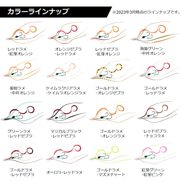 Daiwa Tairaba Kouga Unit Bss Nakai Gold Lame Ore Lame Jig-Kiichin - The #1 Place for Japanese Goods in Your Hand!