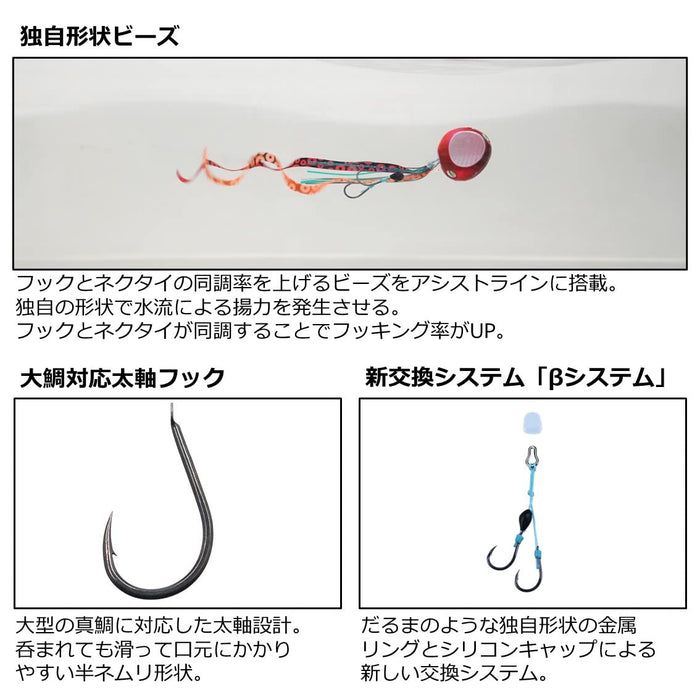 Daiwa Tairaba Kouga UB Large Sea Bream Rod Red Orange-Kiichin - The #1 Place for Japanese Goods in Your Hand!