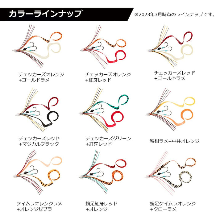 Daiwa Tairaba Kouga U Beta Large Sea Bream Octopus Legs with Glorame - Daiwa-Kiichin - The #1 Place for Japanese Goods in Your Hand!