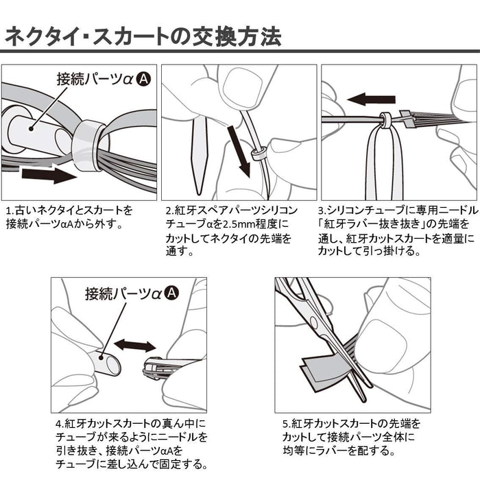 Daiwa Tairaba Replacement Unit Kouga SS Orange Ghost R - High Performance Reeling-Kiichin - The #1 Place for Japanese Goods in Your Hand!