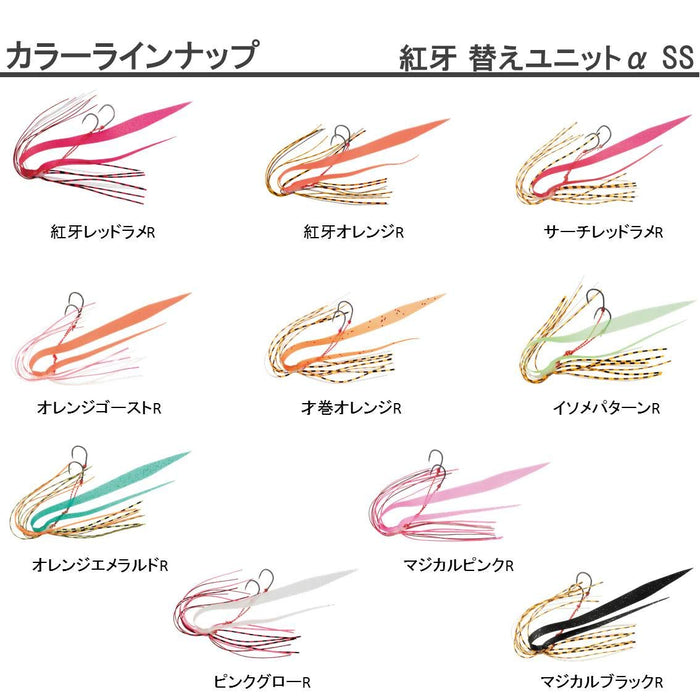 Daiwa Tairaba Replacement Unit Kouga SS Orange Ghost R - High Performance Reeling-Kiichin - The #1 Place for Japanese Goods in Your Hand!