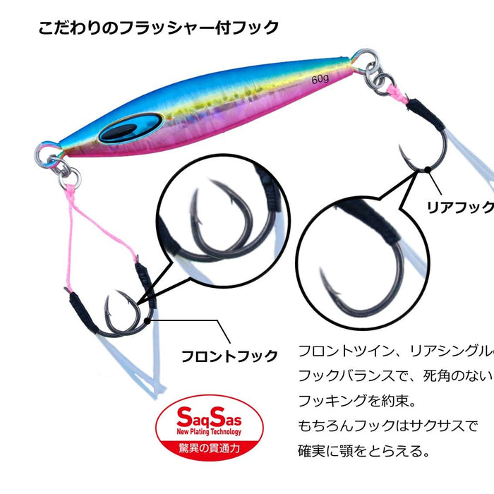 Daiwa Saltiga Tungsten Jig Fk Tg Slj 80G Glowberry-Kiichin - The #1 Place for Japanese Goods in Your Hand!