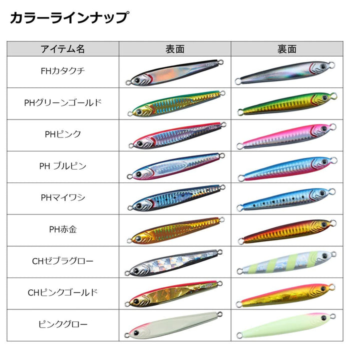 Daiwa Saltiga Tungsten Jig 80G Chameleon - High Density Bait Mg-Kiichin - The #1 Place for Japanese Goods in Your Hand!