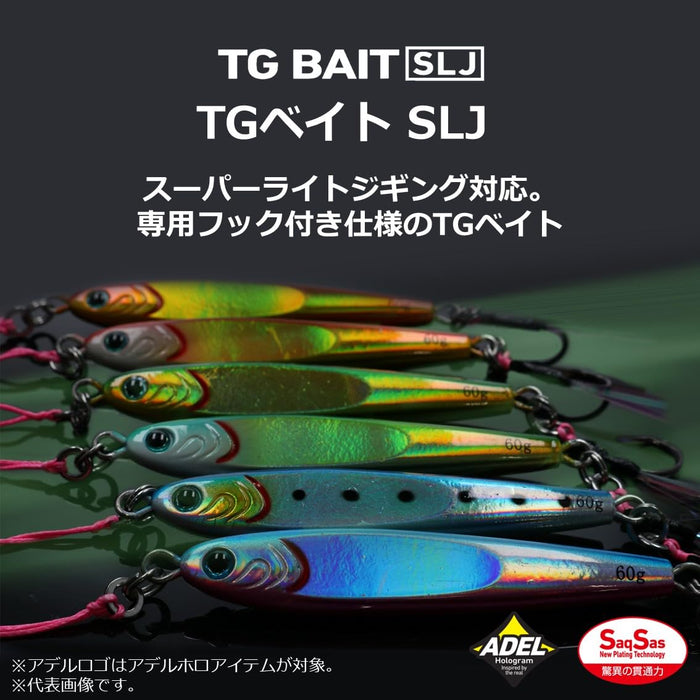 Daiwa Tungsten Jig Tg Bait Super Light Jigging 60G Fph Katakuchi-Kiichin - The #1 Place for Japanese Goods in Your Hand!