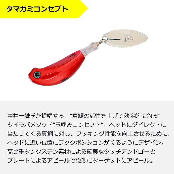 Daiwa Tungsten Tairaba Kouga Blade Breaker Tg Head 150G Kouga Red-Kiichin - The #1 Place for Japanese Goods in Your Hand!