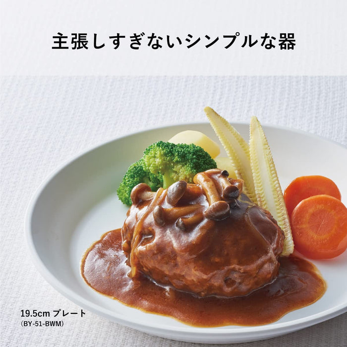 Daiwa White Plate 21cm - Durable Stackable Melamine Dish Made in Japan