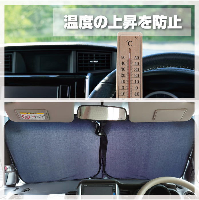 Emerson XL Sunshade for Windshield Easy Clip-On with Storage Bag