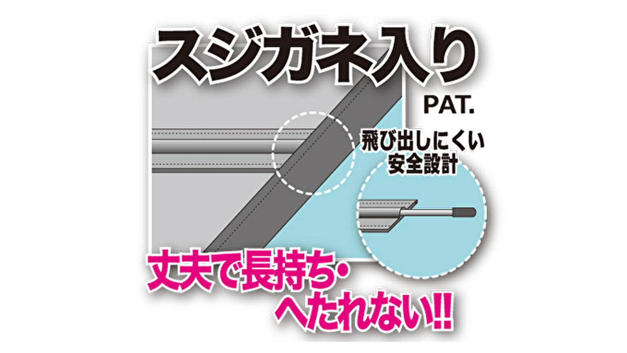 Emerson Medium Sunshade 700x1300mm - Easy Clip-On Durable No Suction Marks