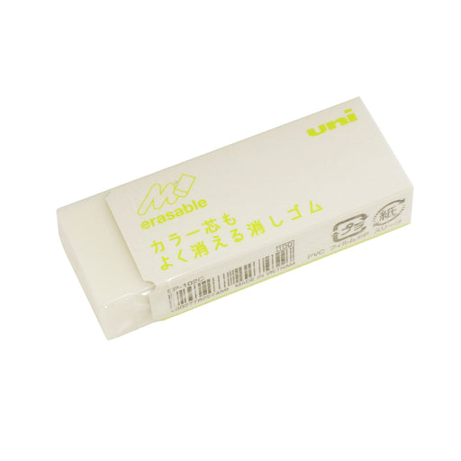 Mitsubishi Pencil EP-102C Unicolor Lead Eraser for Easy Correction-Kiichin - The #1 Place for Japanese Goods in Your Hand!