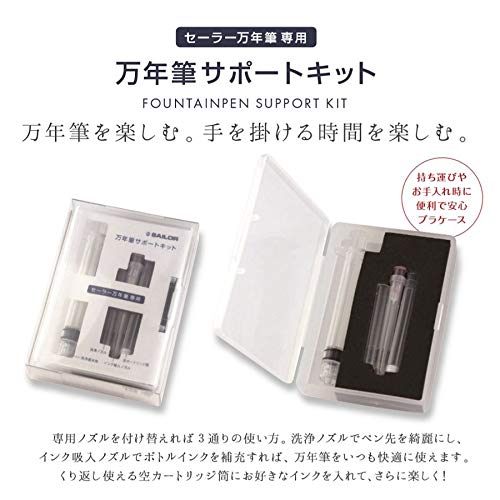 Sailor Fountain Pen 14-1006-000 with High-Quality Support Kit-Kiichin - The #1 Place for Japanese Goods in Your Hand!