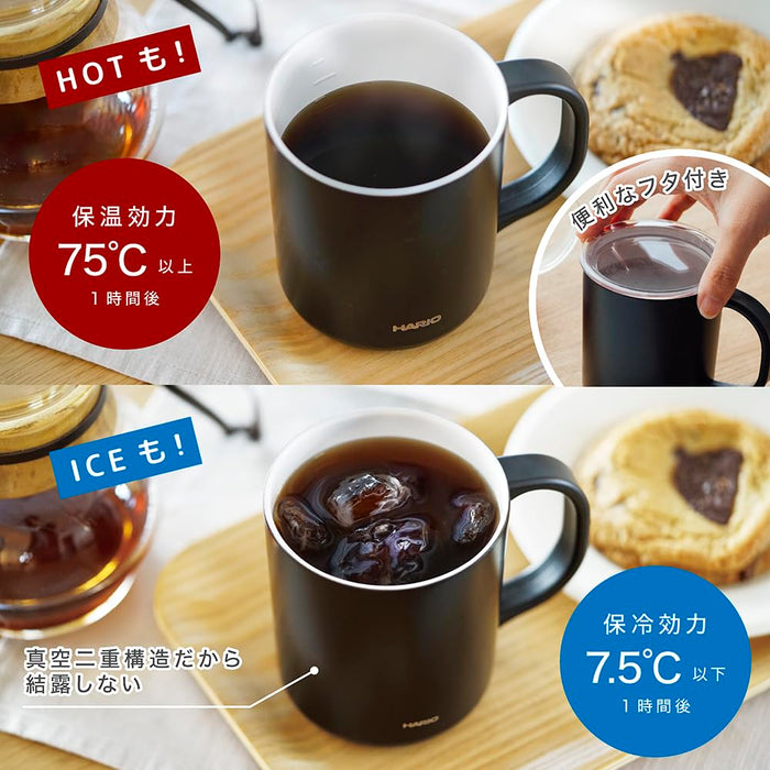 Hario Ceramic Double Layer Vacuum Insulated Mug Black 350Ml With Lid
