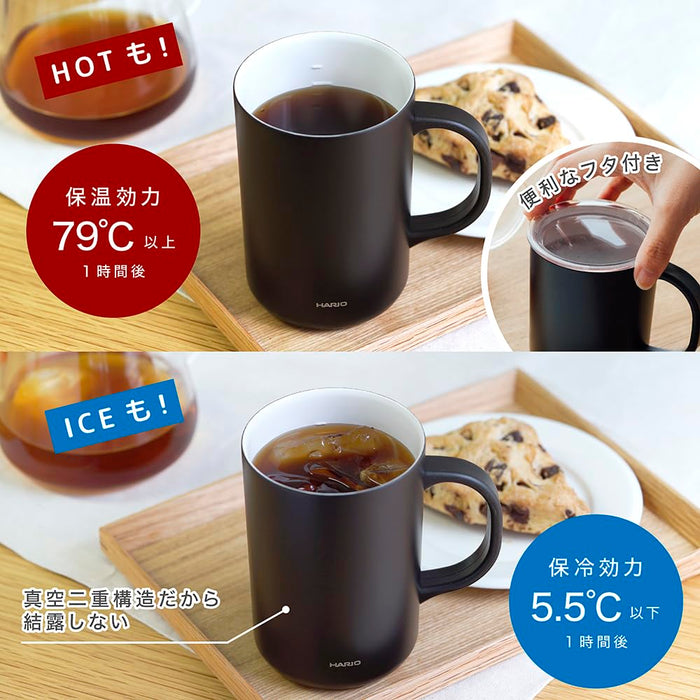 Hario Black Ceramic Coated Vacuum Insulation Mug 470ML with Lid