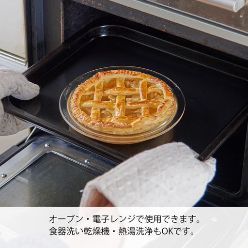 Hario Heat-Resistant Pie Plate Set of 2 for Microwave and Oven Use HPz-1812-Kiichin - The #1 Place for Japanese Goods in Your Hand!