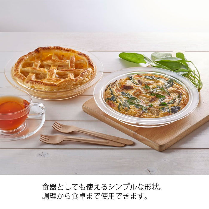 Hario Heat-Resistant Pie Plate Set of 2 for Microwave and Oven Use HPz-1812-Kiichin - The #1 Place for Japanese Goods in Your Hand!