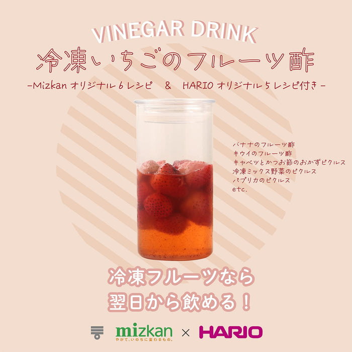 Hario Vinegar Slim Canister 400ml Pickle Storage Container Clear-Kiichin - The #1 Place for Japanese Goods in Your Hand!