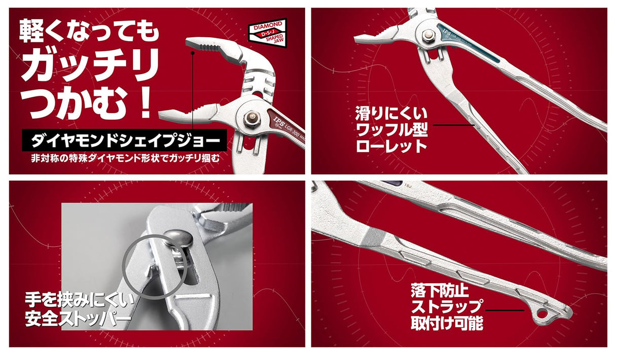 Igarashi Plyer LGR-200 200mm Lightweight Plastic Monster IPS Made in Japan-Kiichin - The #1 Place for Japanese Goods in Your Hand!