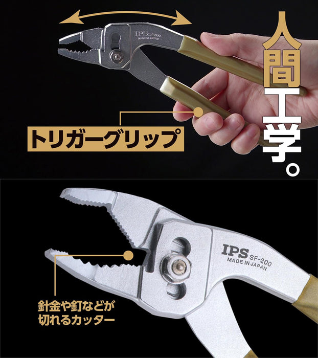 Igarashi Plyer Toji Plastic Trigger 165mm SF-165G Tsubame Sanjo Made in Japan-Kiichin - The #1 Place for Japanese Goods in Your Hand!