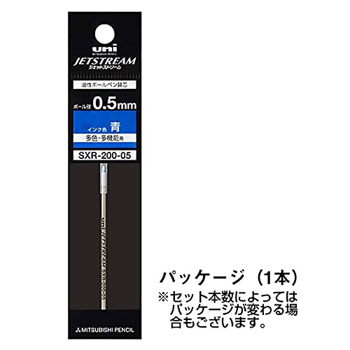 Mitsubishi Pencil Jet Stream Prime 0.5mm Blue Refill - Pack of 5-Kiichin - The #1 Place for Japanese Goods in Your Hand!