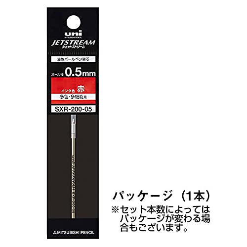 Mitsubishi Pencil Jet Stream Prime 0.5mm Red Refill 5 Pieces-Kiichin - The #1 Place for Japanese Goods in Your Hand!