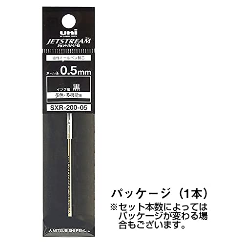 Mitsubishi Pencil Jetstream Prime Refill Black 0.5mm Pack of 5-Kiichin - The #1 Place for Japanese Goods in Your Hand!