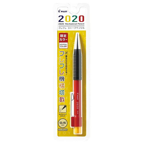 Pilot 2020 Limited Edition Furefure Mechanical Pencil 0.5mm in Joyful White Blue Red-Kiichin - The #1 Place for Japanese Goods in Your Hand!