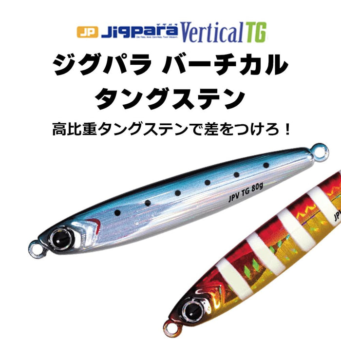 Major Craft Jigpara Vertical Tg 60G Red Gold Jpvtg-60#003-Kiichin - The #1 Place for Japanese Goods in Your Hand!