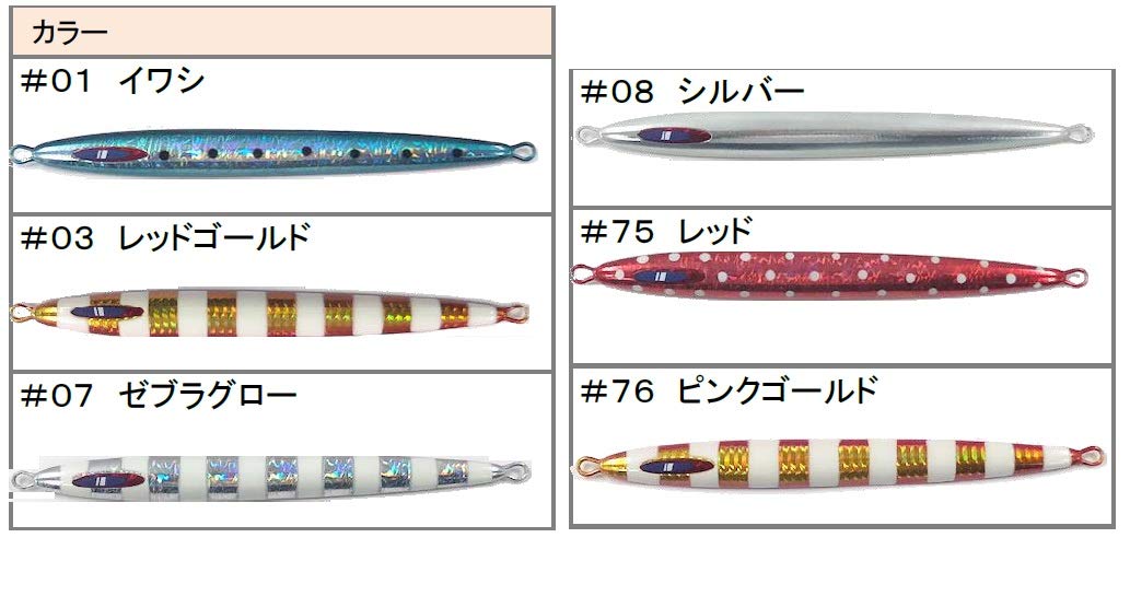 Major Craft Jig Para Metal Jig 300G Zebra Glow Vertical Long Slow-Kiichin - The #1 Place for Japanese Goods in Your Hand!