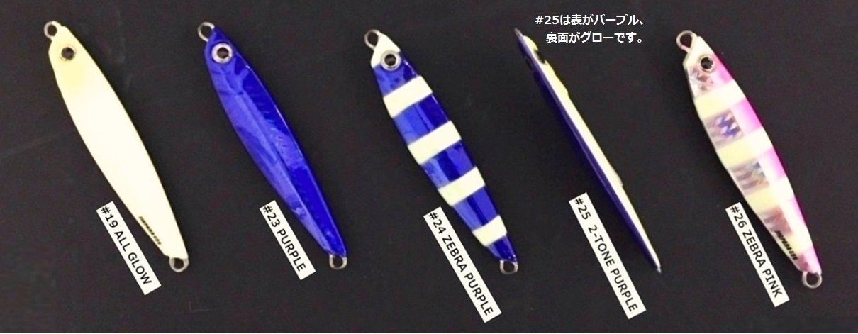 Major Craft Jigpara Short Hairtail Jig 30G Zebra Purple-Kiichin - The #1 Place for Japanese Goods in Your Hand!