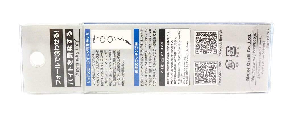 Major Craft Jigpara Slow 60G Metal Jig Zebra Eagle #30-Kiichin - The #1 Place for Japanese Goods in Your Hand!