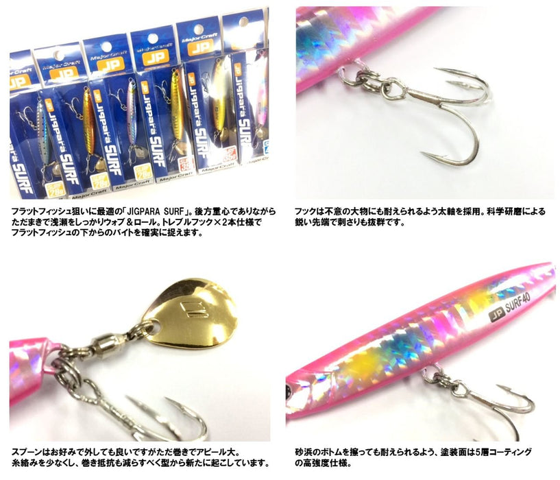 Major Craft Jigpara Surf 40G Metal Jig #52 Pink Candy-Kiichin - The #1 Place for Japanese Goods in Your Hand!