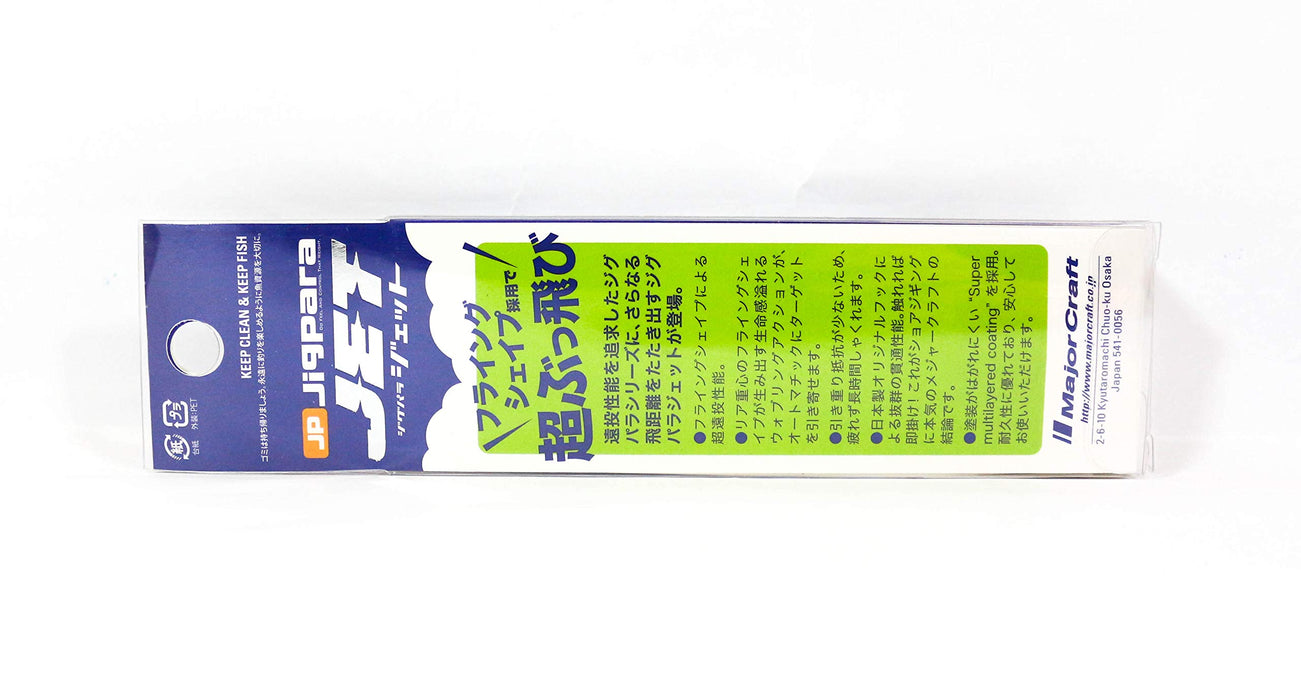 Major Craft Jigpara Jet Jp-Jet 30G Metal Jig 30#28-Kiichin - The #1 Place for Japanese Goods in Your Hand!