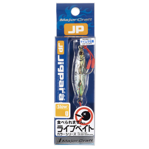 Major Craft Jigpara Slow Live Bait Jig 15g Jpslow-15L #83-Kiichin - The #1 Place for Japanese Goods in Your Hand!