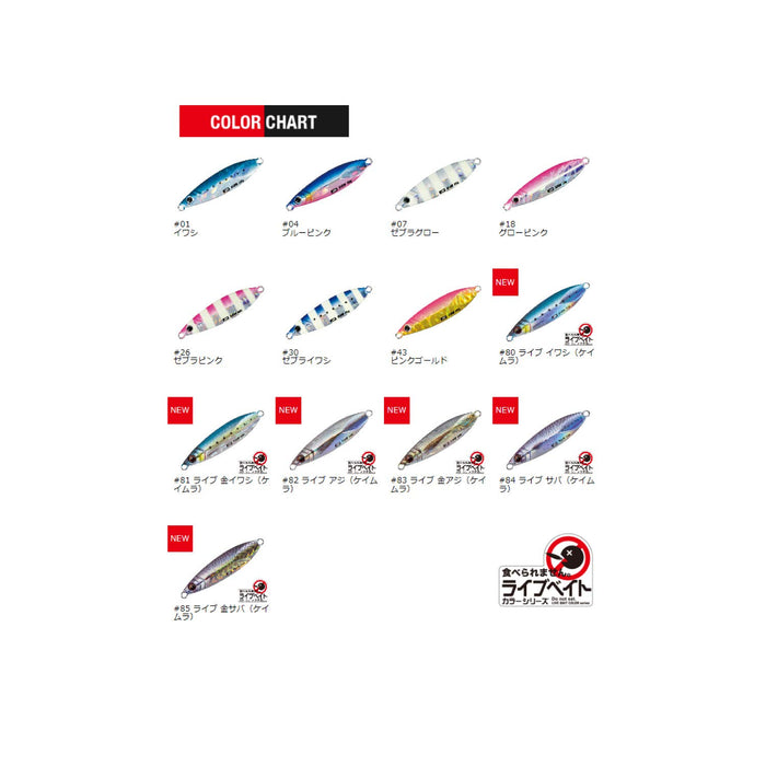 Major Craft Jigpara Slow Live Bait 30g Jpslow-30L #85 Metal Jig-Kiichin - The #1 Place for Japanese Goods in Your Hand!