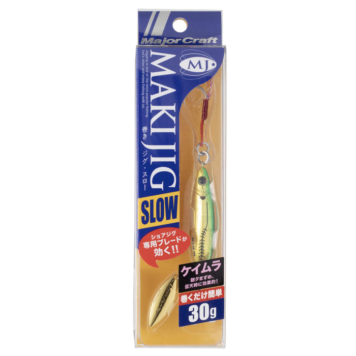 Major Craft Metal Jig Slow 30G Green Gold Maki Jig for Horse Mackerel #79-Kiichin - The #1 Place for Japanese Goods in Your Hand!