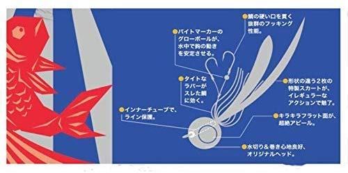 Major Craft Metal Jig Tai Chisel 160G Red Orange TM-160 Size 8-Kiichin - The #1 Place for Japanese Goods in Your Hand!