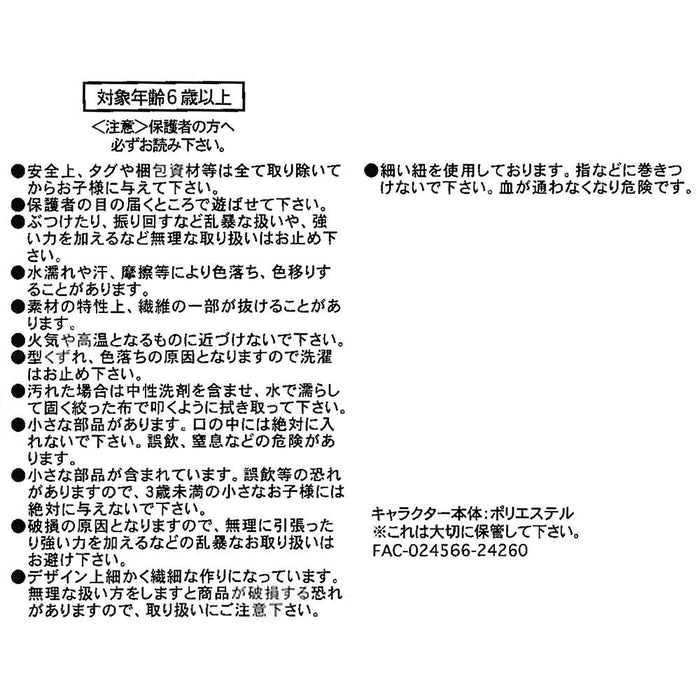 Japan Disney Store Marie The Aristocats Plush Toy by Mikko - Cute & Collectible-Kiichin - The #1 Place for Japanese Goods in Your Hand!