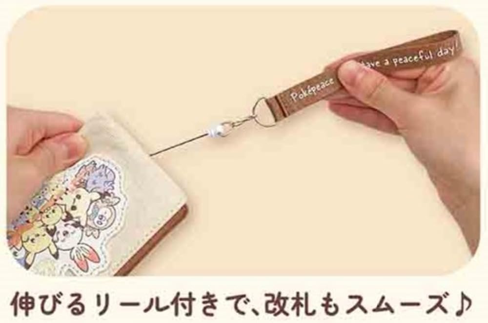 Marimocraft Poke Piece Plush Mimikyu Key Pass Pouch 130x80x10mm PKP-163-Kiichin - The #1 Place for Japanese Goods in Your Hand!