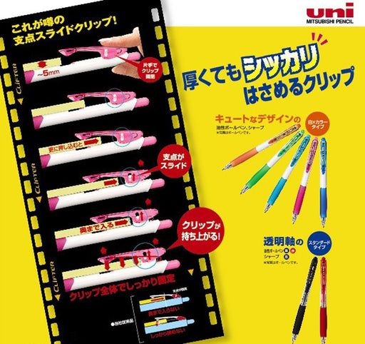 Mitsubishi Pencil 3-Color Ballpoint Pen - Clifter 0.7 Transparent Pack of 10-Kiichin - The #1 Place for Japanese Goods in Your Hand!