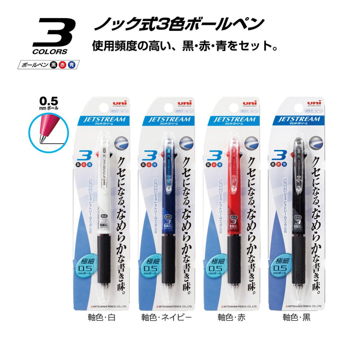 Mitsubishi Pencil Jet Stream 3 Color 0.5mm Ballpoint Pen - Easy to Write-Kiichin - The #1 Place for Japanese Goods in Your Hand!