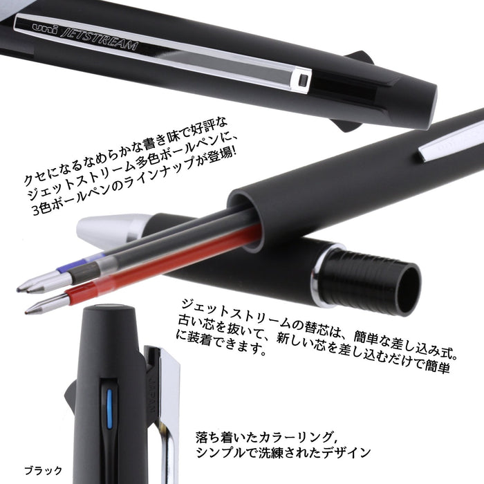 Mitsubishi Pencil 3-Color Jet Stream Ballpoint Pen 0.7mm Easy to Write Black-Kiichin - The #1 Place for Japanese Goods in Your Hand!