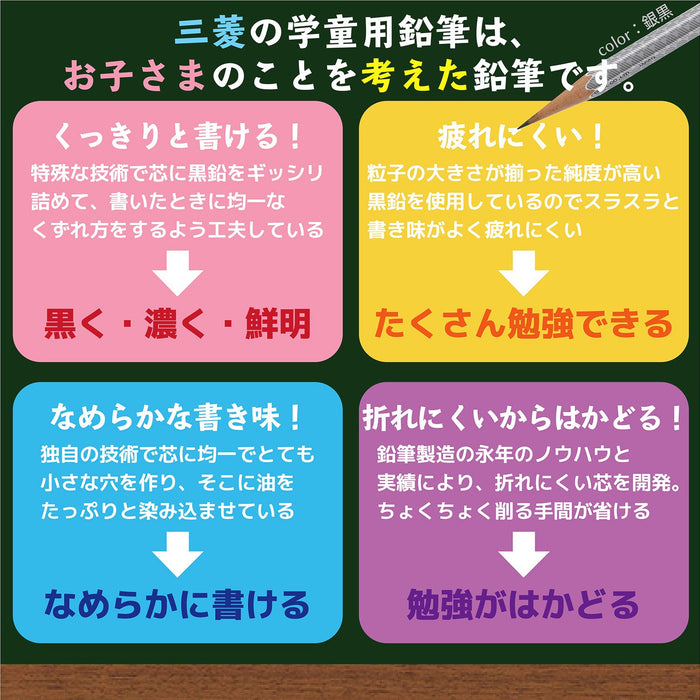 Mitsubishi Pencil Adidas Uni Drawing AI04 2B Black Gold Hexagonal Shaft Pack of 12-Kiichin - The #1 Place for Japanese Goods in Your Hand!