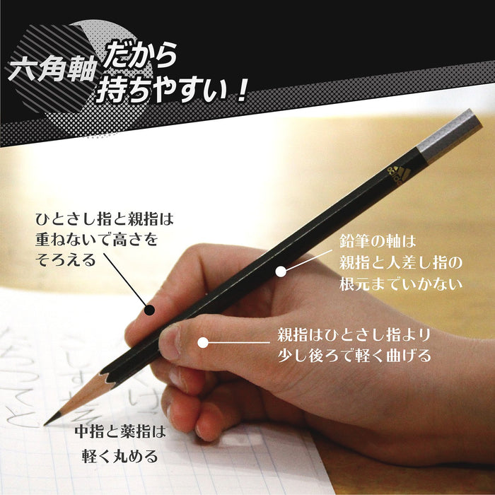 Mitsubishi Pencil Adidas Uni Drawing AI04 2B Black Gold Hexagonal Shaft Pack of 12-Kiichin - The #1 Place for Japanese Goods in Your Hand!