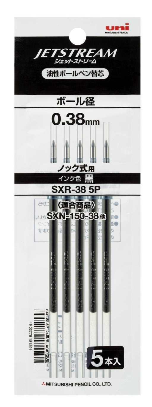 Mitsubishi Pencil Jet Stream 0.38 Black Ballpoint Pen Refills Pack of 5-Kiichin - The #1 Place for Japanese Goods in Your Hand!