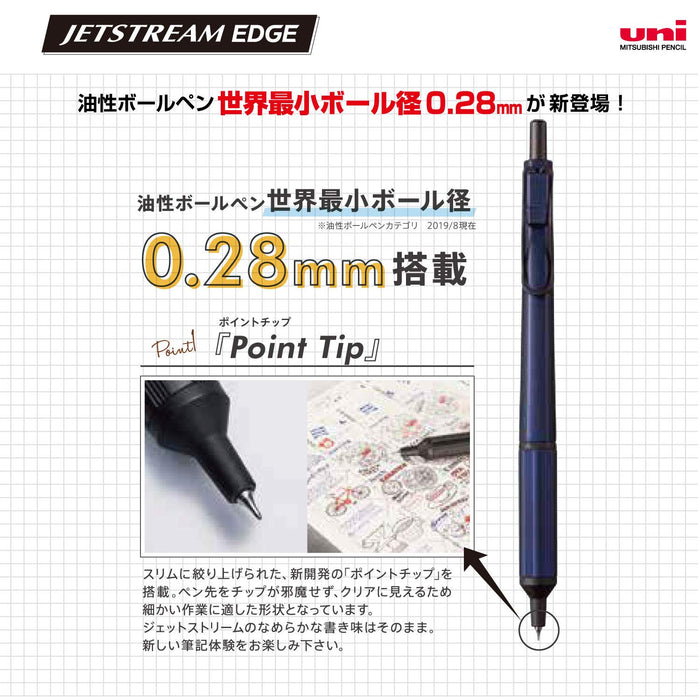 Mitsubishi Pencil Jet Stream Edge Ballpoint Pen Refill 0.28 Black 10 Pack-Kiichin - The #1 Place for Japanese Goods in Your Hand!