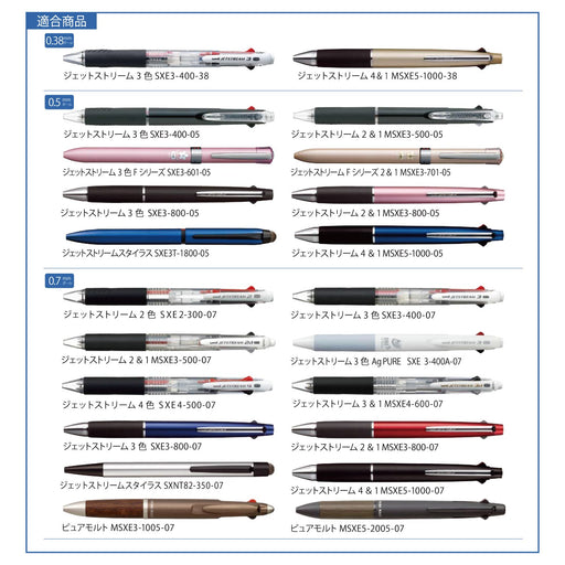 Mitsubishi Pencil Jet Stream 0.5 Multicolor Ballpoint Pen Refill - 4 Colors 2 Packs-Kiichin - The #1 Place for Japanese Goods in Your Hand!