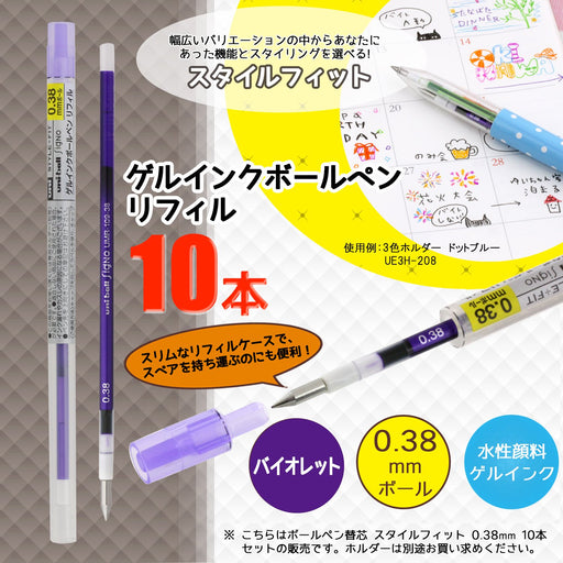 Mitsubishi Pencil Ballpoint Pen Refill 10-Pack Style Fit 0.38 Violet Umr10938.12-Kiichin - The #1 Place for Japanese Goods in Your Hand!