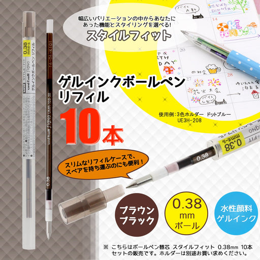 Mitsubishi Pencil Ballpoint Pen Refill Style Fit Signo 0.38 Brown Black - 10 pack-Kiichin - The #1 Place for Japanese Goods in Your Hand!