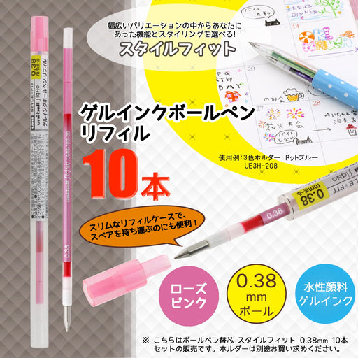 Mitsubishi Pencil Ballpoint Pen Refill Fit Signo Style 0.38 Rose Pink 10 Pack-Kiichin - The #1 Place for Japanese Goods in Your Hand!