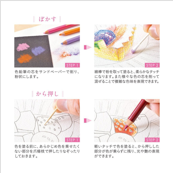 Mitsubishi Pencil 12-Color Set K88012Cp for Elementary School Students-Kiichin - The #1 Place for Japanese Goods in Your Hand!